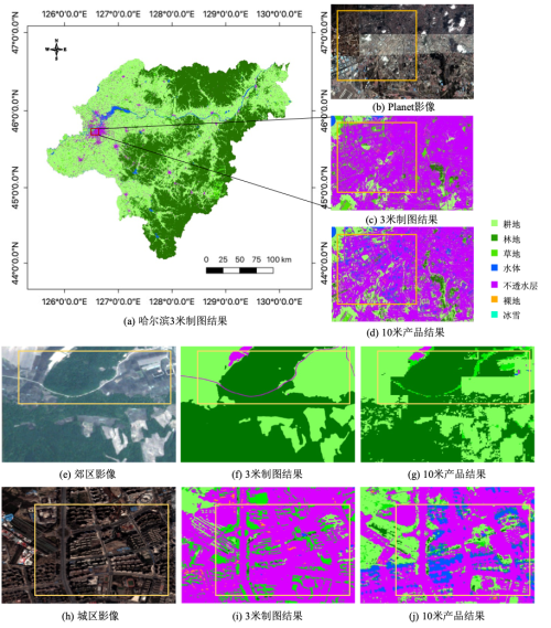 Example results for improving the land cover map from 10m to 3m resolution.